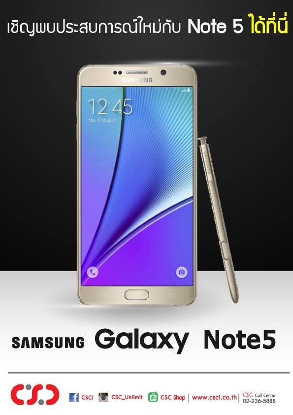 วางจำหน่ายแล้ว Samsung Galaxy Note 5