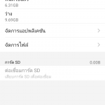 Screenshot_2558-11-12-12-07-36