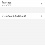 Screenshot_2558-11-16-20-25-22