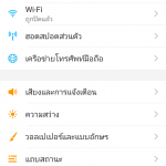 Screenshot_2558-07-01-07-02-23