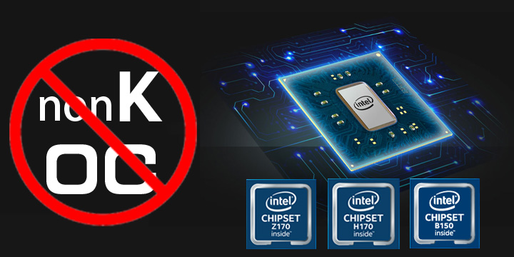 ลือ! Intel อาจไม่ให้ใช้ Skylake Non-K OC ในไบออสรุ่นถัดไป