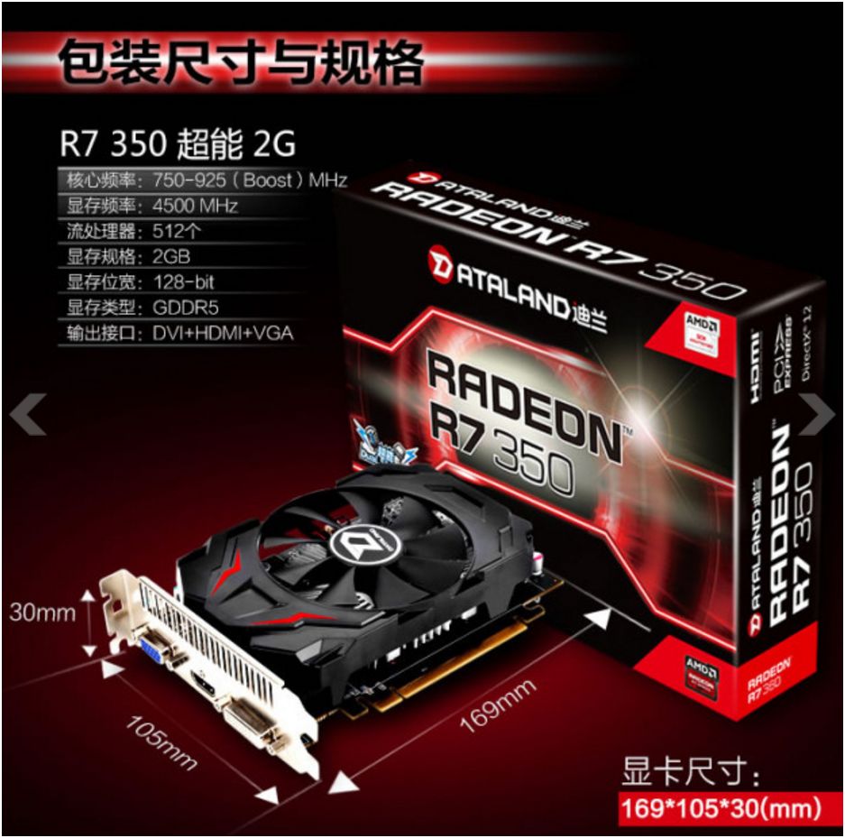 Radeon r7 память. Sapphire r7 350 2 ГБ. AMD Radeon r7 350 2gb. Radeon r7 350 2gb Sapphire. Видеокарта AMD Radeon r7 350 4gb gddr5.