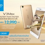 v3-pre-order