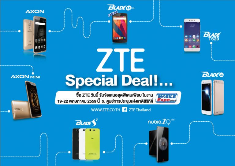 ZTE ขนทัพสมาร์ทโฟนราคาสุดพิเศษ ในงาน Thailand Mobile Expo 2016