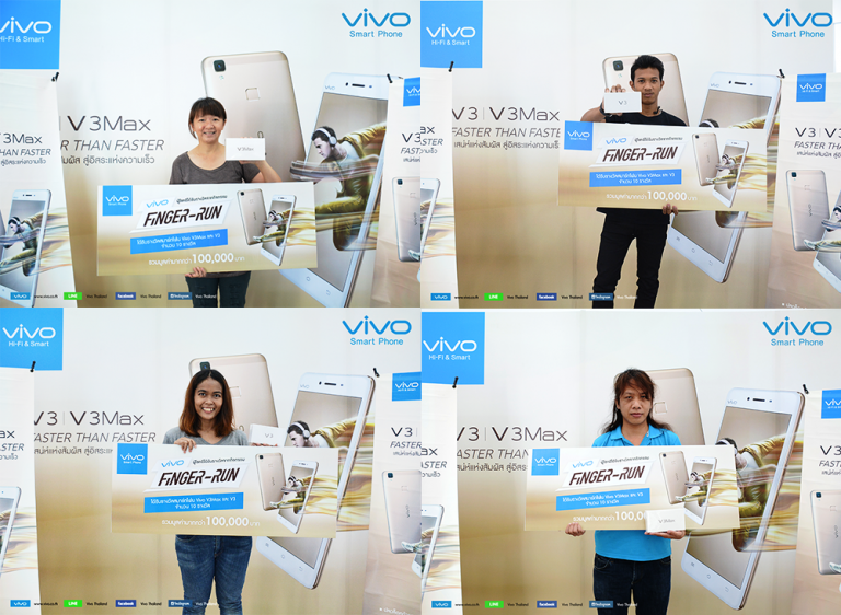 แจกจริง มือถือ 10 เครื่อง กับเกม Vivo Finger – Run
