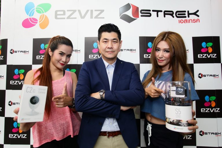 PR:เอสเทรค เปิดตัวกลุ่มผลิตภัณฑ์ Action Camera และ Cloud Camera & Smart Home Solution  แบรนด์ ‘อีซี่วิซ (EZVIZ)’ จากอเมริกาสู่มือผู้บริโภคชาวไทย