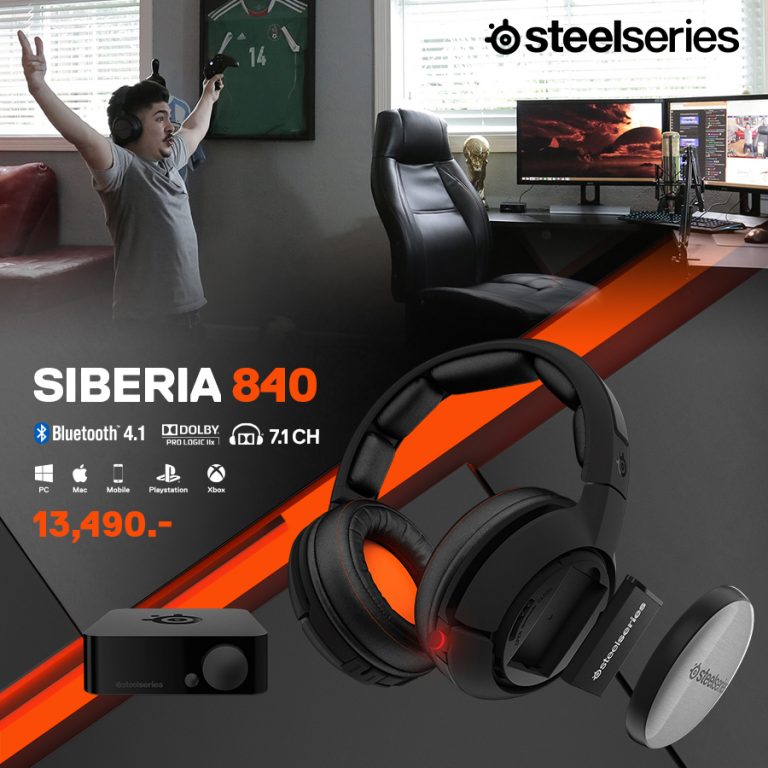 PR:STELSERIES SIBERIA 840  สุดยอดหูฟังไร้สายระบบ Bluetooth อิสระไร้สายในการเล่นเกมและสตรีมมิ่ง