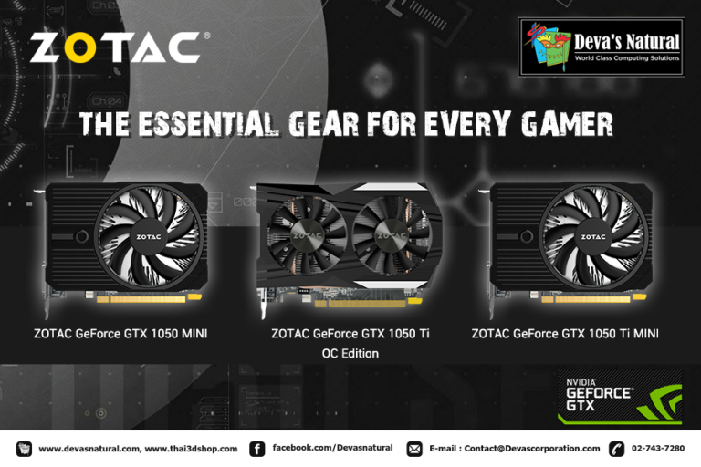 PR:เดวาส์ เนเชอรัล ประกาศวางจำหน่ายการ์ดจอ ZOTAC GTX 1050 / GTX 1050 Ti รับประกัน 5 ปีทุกรุ่น!