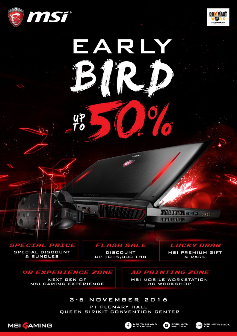 PR:เตรียมพบกับกิจกรรมและโปรโมชั่นสุดพิเศษจาก MSI Gaming Notebook  ได้ที่งาน Commart Work 2016 ณ ศูนย์การประชุมแห่งชาติสิริกิติ์ 3 – 6 พฤศจิกายน 2559 นี้