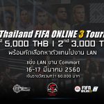 Ad-MGA-FIFA-3