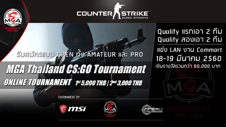 PR:MSI ประเทศไทย เปิดรับสมัคร MGA Thailand CS:GO Tournament Qualify