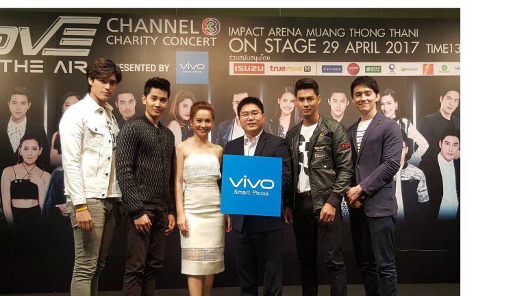 Vivo ร่วมงานขอบคุณผู้สนับหนุน  ในมหกรรมคอนเสิร์ต LOVE IS IN THE AIR CHANNEL 3 CHARITY CONCERT PRESENTED  BY VIVO SMARTPHONE