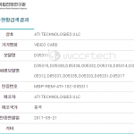 AMD-Vega-11-wccftech