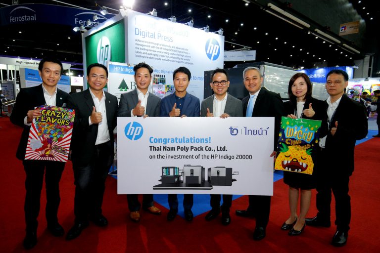 PR : เอชพีส่งมอบผลิตภัณฑ์เครื่องพิมพ์ HP Indigo 20000  เสริมพลังลูกค้าไทยให้แข็งแกร่งสร้างความเติบโตให้ธุรกิจบรรจุภัณฑ์