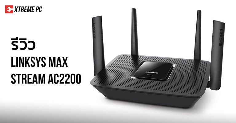 Review:LINKSYS EA8300 MAX-STREAM AC2200 TRI-BAND WI-FI ROUTER