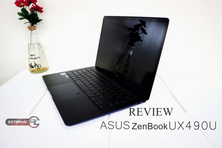 REVIEW ASUS ZenBook UX490U ที่สุดแห่งความหรู ที่สุดแห่งความบางเบา