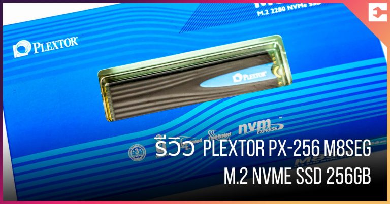 Review: Plextor PX-256 M8SeG M.2 NVMe SSD 256GB