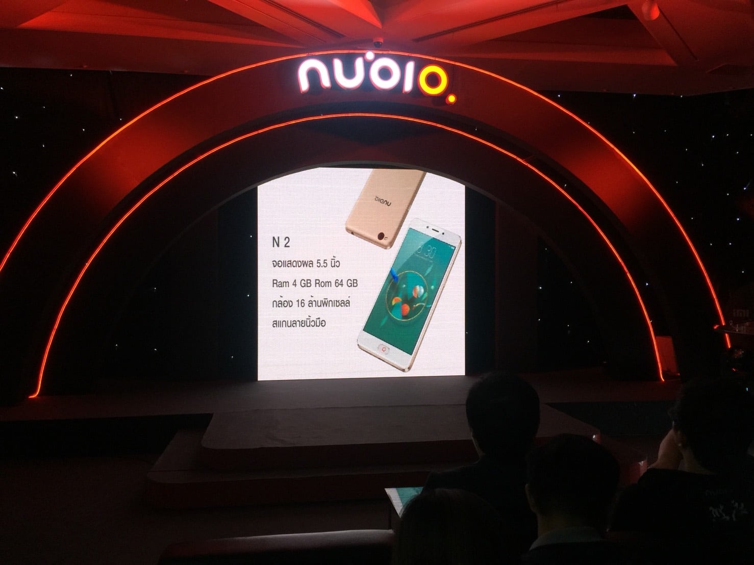 S__8732738 - Extreme IT