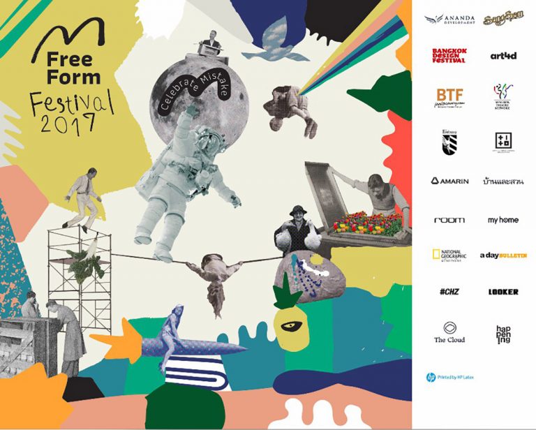 PR : เอชพี สนับสนุนงาน Bangkok Design Festival 2017 ด้วยโซลูชั่นการพิมพ์ดิจิตอลขนาดใหญ่