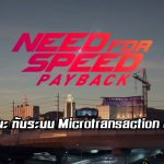 Need for Speed Payback Screensh9 – 22.31