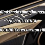 nvidia-titry-d-740×555