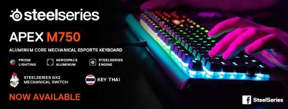 PR : SteelSeries Apex M750  แมคานิคอลคีย์บอร์ดเต็มอรรถรสแห่งสีสันและฟังก์ชั่นมาโคร คีย์ไทย สวย ครบ จบ ในตัวเดียว