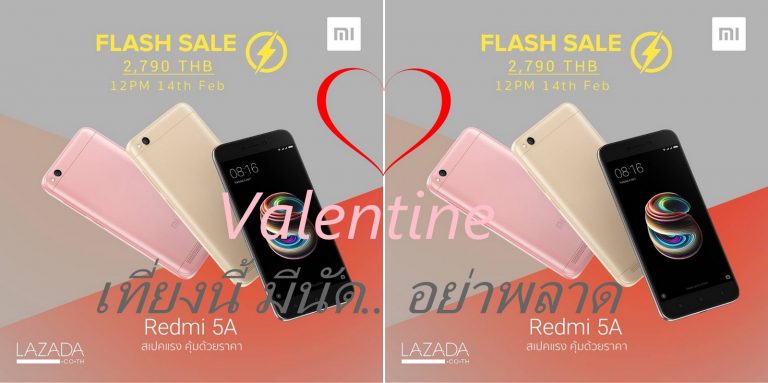 ♥♥ กลับมาตามคำเรียกร้อง Redmi 5A พร้อมจำหน่ายอีกครั้ง ที่ลาซาด้า เฉพาะวันวาเลนไทน์นี้ ♥♥