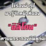 best-the-paste