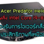 Acer-500-5