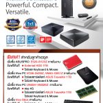 Vivo-Promotion_CM-Q1-NJ-01