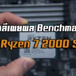 amd_ryzenview