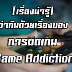 game-2294201920