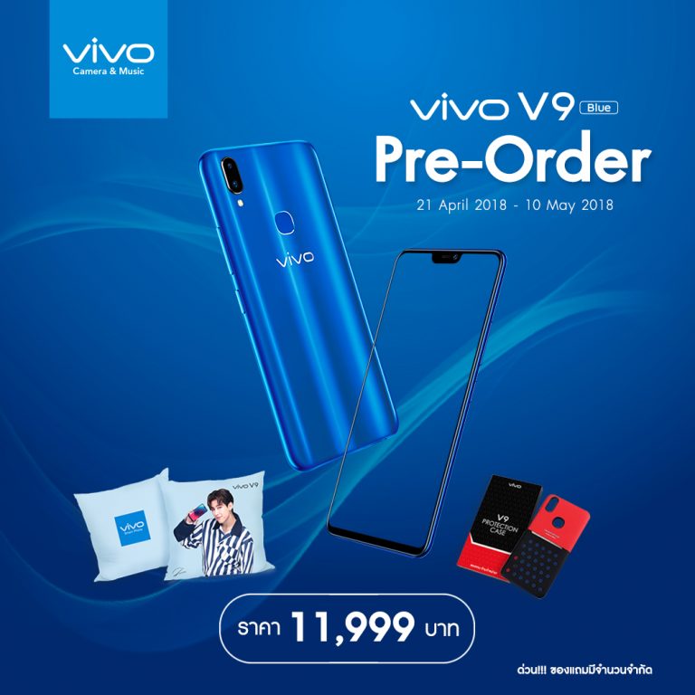 Vivo รุ่นสุดพิเศษ “Vivo V9 FIFA Blue Edition” Pre-Order แล้ววันนี้!