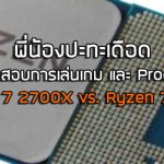 Rzen