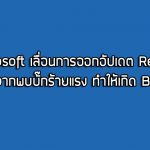 blue-background-typography-text-logo-blue-brand-Blue-Screen-of-Death-Windows-8-shape-line-presentation-font-diagram-50157