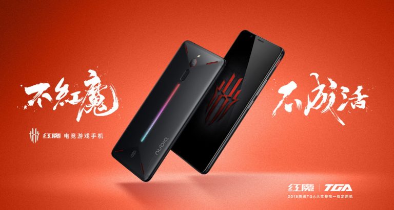 nubia ปล่อยของ! เปิดตัวสมาร์ทโฟนรุ่นใหม่ล่าสุดเอาใจเหล่าเกมเมอร์