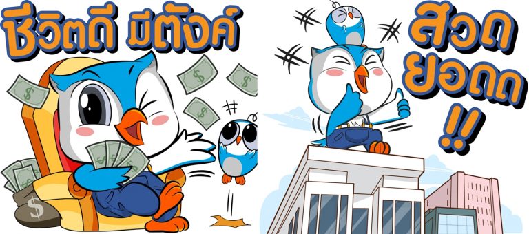 “เอไอจี” เสริมทัพช่องทางการสื่อสารและเข้าถึงไลฟ์สไตล์ยุคดิจิตอล เปิดตัว Line Official Account พร้อมแนะนำ ไลน์สติ๊กเกอร์ชุด “iKKyu &amp; Pop-Po”  (อิคคิว – ป๊อปโปะ) โหลดแล้วจะไม่อยากบล็อคเพราะมาพร้อมของรางวัลเพียบ
