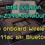 Intel Z370 motherboard hipset