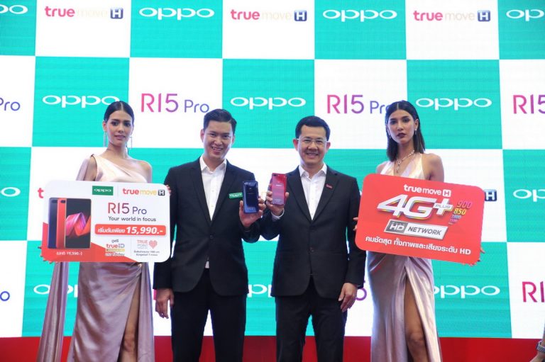 OPPO R15 pro ร่วมมือกับสามค่ายมือถือจัดแคมเปญพิเศษ ภายในงาน Thailand Mobile Expo2018