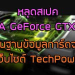 nvidia_geforce_gtx_900series_keyvisualhd_003