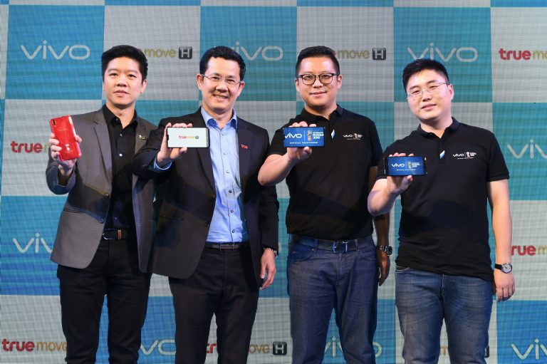 Vivo และ True Move H จัดแคมเปญสุดพิเศษให้คุณดูบอลกันฟรีๆ