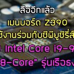 cpu-1137501_192-796×531