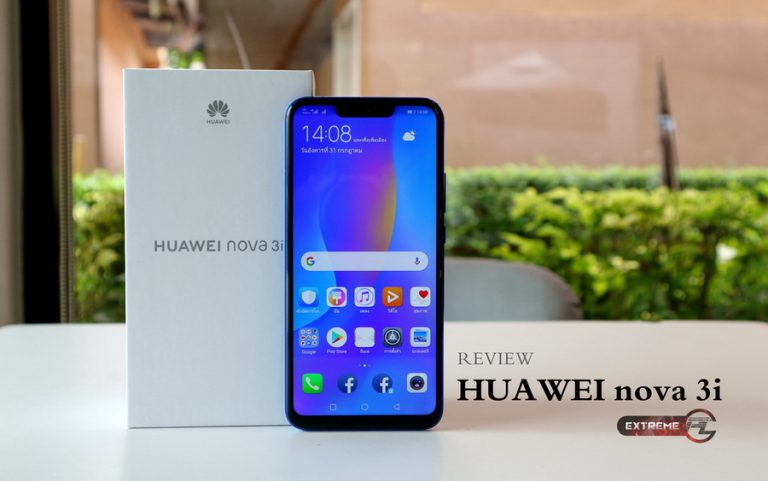 รีวิว Huawei nova 3i สมาร์ทโฟนกล้อง 4 ตัว รุ่นแรกของโลก พร้อมเทคโนโลยี AI ที่ช่วยให้การถ่ายภาพของคุณง่ายขึ้น และสวยขึ้น !