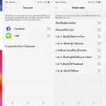 Screenshot_25610701_151451-horz