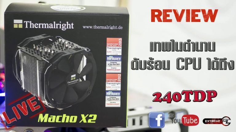 [รีวิว] Thermalright Macho X2 ฮิตซิงค์ของลูกผู้ชายตัวจริง