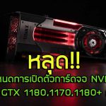 nvidia-geforce-titan-xp-star-wars-collectors-edition-empire-photo-001