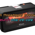 AMD-RYZEN-Threadripper-2990WX-unbox3-645×484