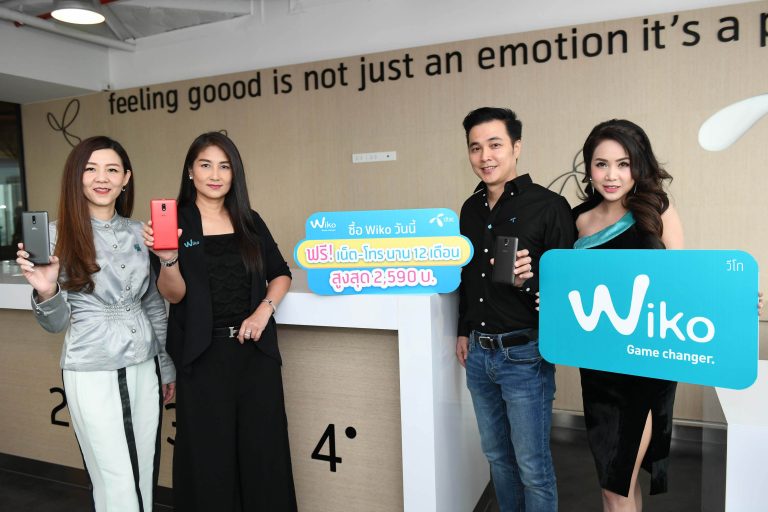 วีโก (Wiko) จับมือ ดีแทค ตอกย้ำความคุ้มค่า จัดโปรจำหน่ายสมาร์ทโฟนรุ่นสุดคุ้มเอาใจลูกค้าเติมเงิน
