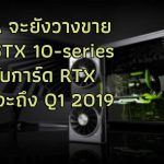 geforce-rtx-shop0-u@2x