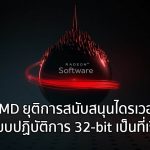 AMD-Radeon